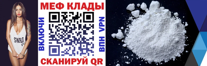 Наркотические вещества Кемь АМФЕТАМИН  МАРИХУАНА  Меф мяу мяу  ГАШ  Псилоцибиновые грибы  Альфа ПВП 