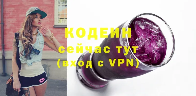 Купить закладку Кемь Конопля  Меф мяу мяу  КОКАИН  A PVP  ГАШИШ 