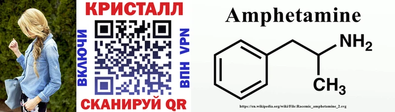 АМФЕТАМИН Premium  цены   Кемь 