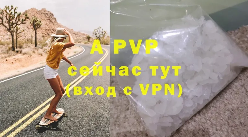 Alfa_PVP VHQ  Кемь 