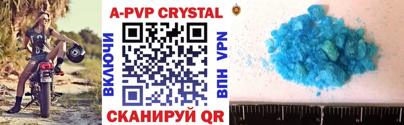 A-PVP крисы CK  где купить наркоту  MEGA вход  Кемь 