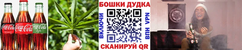 Печенье с ТГК марихуана  блэк спрут ONION  Кемь 