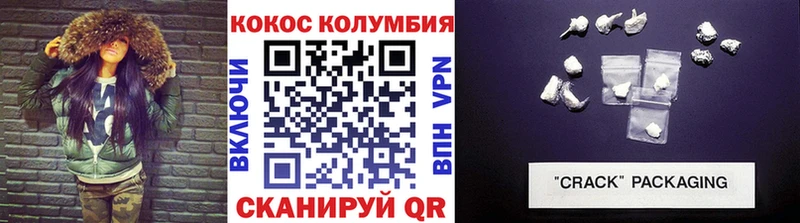КОКАИН VHQ  Кемь 
