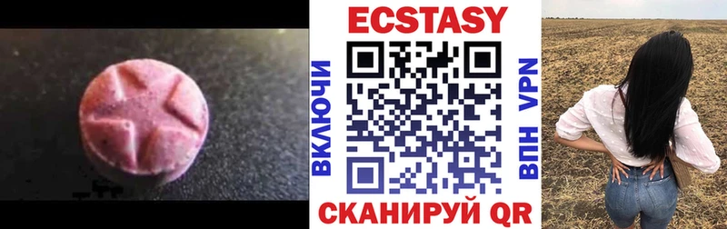 Ecstasy диски  даркнет сайт  Кемь 