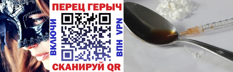 ГЕРОИН VHQ  omg ТОР  Кемь 