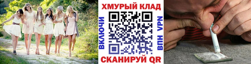 ГЕРОИН герыч Кемь