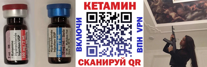 КЕТАМИН ketamine  omg как войти  Кемь 