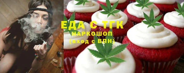 кокс Нефтегорск
