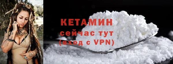 мефедрон мука Новозыбков