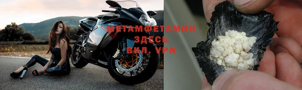 метадон Нягань