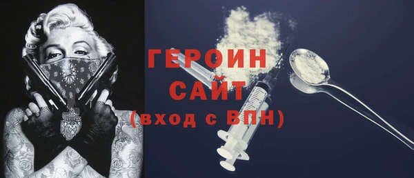 мефедрон мука Новозыбков