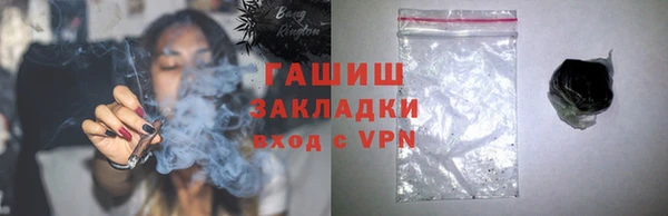 MESCALINE Новокубанск