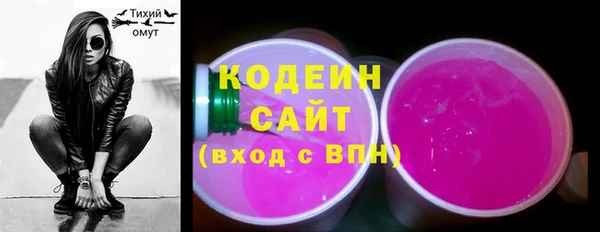 MESCALINE Вязники