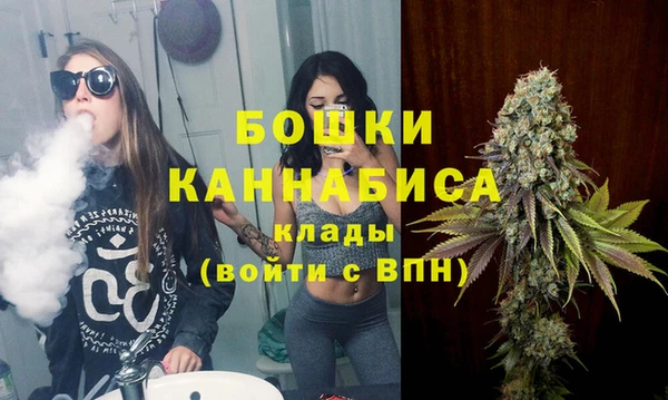MESCALINE Новокубанск