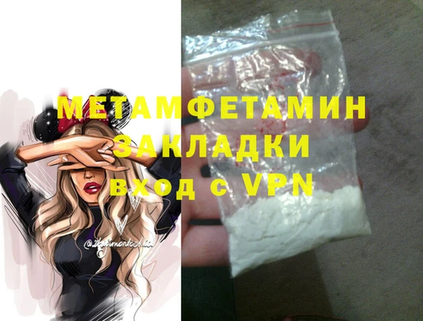 мефедрон мука Новозыбков