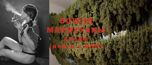 мефедрон мука Новозыбков