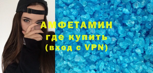 MESCALINE Новокубанск