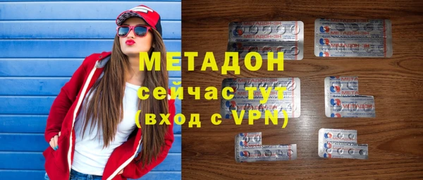 PSILOCYBIN Новодвинск