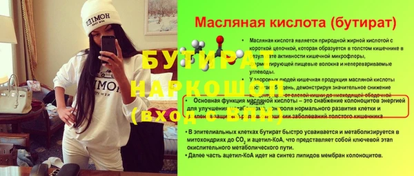 MESCALINE Новокубанск