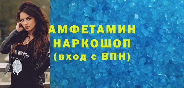 MESCALINE Новокубанск