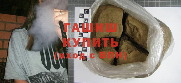 мефедрон мука Новозыбков