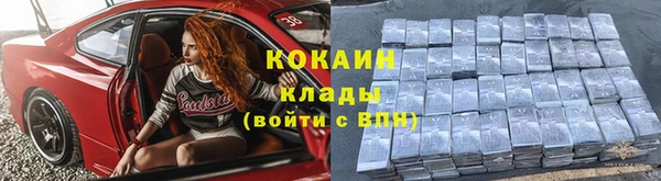 метадон Нягань