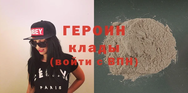 мефедрон мука Новозыбков