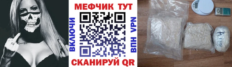 Меф мука  площадка какой сайт  Кемь 