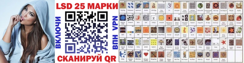 Марки 25I-NBOMe 1,5мг  Кемь 