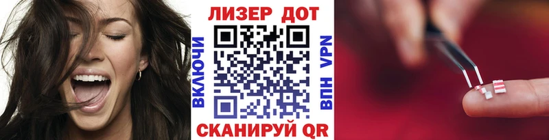 Наркотические марки 1,8мг Кемь
