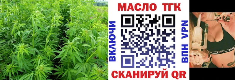 Дистиллят ТГК концентрат  как найти закладки  ОМГ ОМГ ONION  Кемь 