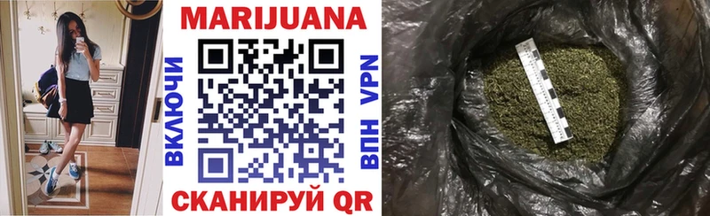 Бошки Шишки LSD WEED  Кемь 